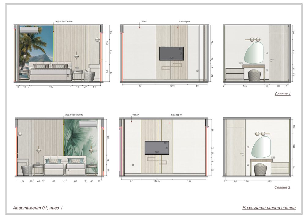 Residence 01 — interior elevation
