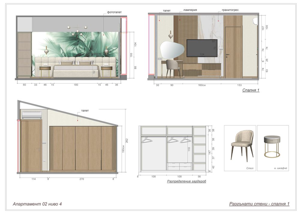Residence 02 — interior elevation
