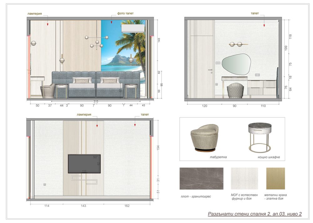 Residence 03 — interior elevation