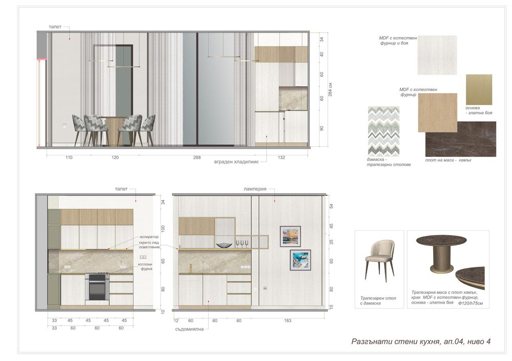 Residence 04 — interior elevation